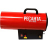Газовая тепловая пушка РЕСАНТА ТГП-15000 67-1-14