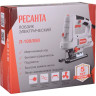 Лобзик электрический РЕСАНТА Л-65/650 75/9/2